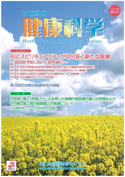 65号表紙3.jpg
