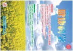 21世紀の健康科学　第65号　
